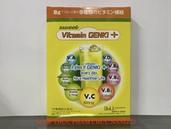 Vitamin GENKI+ Giúp trẻ ăn ngon tăng sức đề kháng ( Hộp 10 gói 8g Nhập khẩu Nhật Bản )