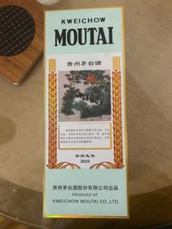 貴州茅台酒 2023年 癸卯兔年茅台 500ml
