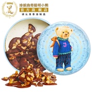 EA（香港进口）Original Imported From Hong Kong Hong Kong Jenny Cookies Smart Bear Pine Nuts ช็อกโกแลตชิพ 2