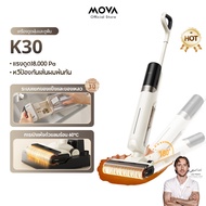 [TOP] MOVA K30 Wet and Dry Vacuum เครื่องดูดฝุ่นถูพื้น ราบพื้นได้ 180° เป่าแห้งด้วยลมร้อน 60°C