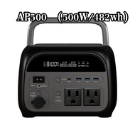 UAPOW AP600 593Wh/600W  220V Portable Power Station  แบตเตอรี่สำรอง อเนกประสงค์ พกพา with LiFeP04 UP