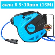 TAKARA โรลสายลม ขนาด 5x8mm (18M) / 6.5x10mm (15m) / 8x12mm (10M) ตลับโรลสายลม โพลียูริเทน ตลับสายลมอ