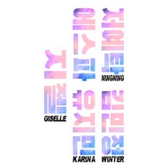 GANTUNGAN AESPA ACRYLIC KEYCHAIN