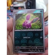 Pokemon Japan G SV2A 151 - 032 / 165 C Male Poke Ball Foil Holo