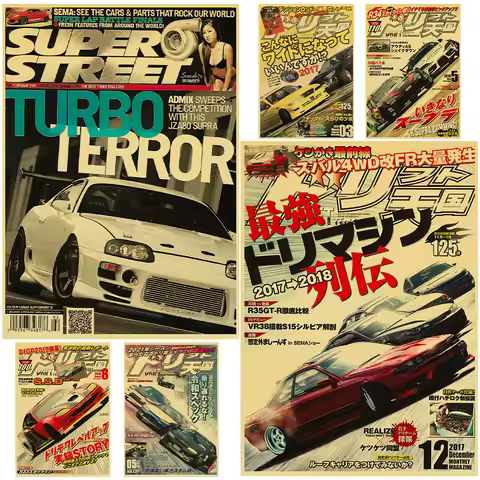 80s Japanese Retro Cars Magazine Cover Poster Aesthetic Jdm Car Motorsports Kraft Paper Home Room Wa