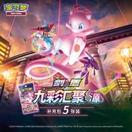 Chinese Pokémon Fearless Terestal CS4bC Booster Box Yuan Sealed