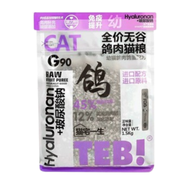 Hạt TEB G không độn ngũ cốc cho mèo Hạt Teb G mix ruốc chà bông chất lượng cao