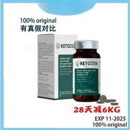 【Buy 3 Free 1】官方正版假一赔十 ketozen mct 甩油糖 KETOZEN 甩油王 Health