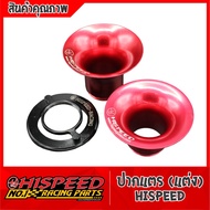 High Speed Horn Mouth | HISPEED
