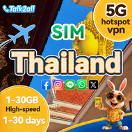 Thailand SIM card / Travel SIM card / 1-30 days / 4G / 5G / Prepaid SIM card