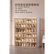 HOSEI 时尚折叠免安装鞋柜 KESSLER SHOES CABINET(4层 / 6层 / 4 Layer / 6Layer)