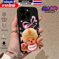 COD- Monchhichi Works With Apple Phone Cases Suitable For Iphone17161514131211promax Xr Premium Wate