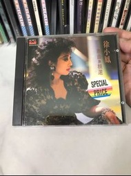 高價回收 徐小鳳 CD 唱片 新曲與精選 唱碟
