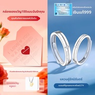 East Beauty | แหวนเงินสลักลาย 999