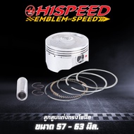 Modified Piston With Ring Sonic Shape Size 56-57 Mm.