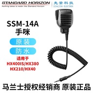 YAESU Marantz/Malanz HX400IS Explosion-Proof Hand Microphone Hand Microphone CMP460 HX370SA