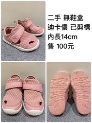 二手 迪卡儂 內長14公分 童鞋 學步鞋
