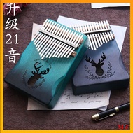 【Ready stock】🔥kalimba piano 卡林巴拇指琴 yamaha piano 17音初学者学生kalimba五指琴乐器迷你手指钢琴21音Carlin piano beginner students kalimba 17 notes five fingers and thumb harps instrument mini finger piano sound