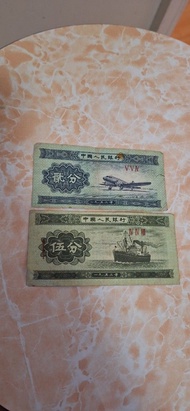 1953年2分，5分，人民幣，2張40元