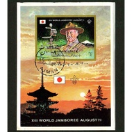 Ajiman 1971 World Scout Sports Founder Baden-Powell Toothless Stamp Small Sheet Cap Sales