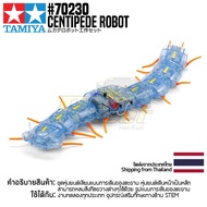 TAMIYA 70230 Centipede Robot Authentic Toy