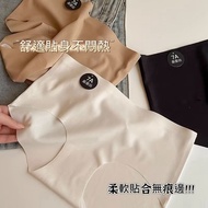 7A Mulberry Silk Seamless Ice Panties Women Sexy Nude Mid-Waist Ladies 7A Briefs