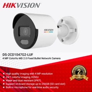 Hikvision IP CAMERA 4MP COLORVU BULLET AUDIO DS-2CD1047G2-LUF