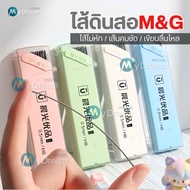 New Model Mechanical Pencil Lead M&G 0.5mm HB 2B Very Long Stationery For Students Case Office Suppl