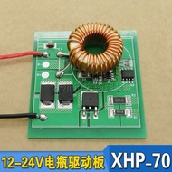 CREE Driver Board XHP50 XHP70 Lamp Bead 6V12V Battery Motorcycle Car Light LED Circuit Board DIY Pow