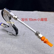 Wind Blowing Air Gun Long Nozzle g3Blow Gun Material Holder Magnetic Base Little Bird j8Air Gun Hold