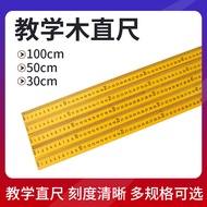 1m Wooden Ruler Teaching Wooden Ruler 1m Wooden Ruler Wooden Ruler 1m100cm Meter Ruler Teaching Aids