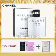 น้ำหอม Chanel Chanel Allure Homme Sport For Men EDT 100ml น้ำหอมผู้ชาย