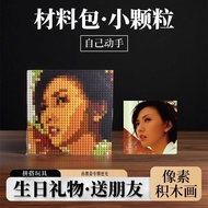 Sun Yanzi Diy Pixel Building Block Painting Album < Backlight > Commemorative Meaning Hand-Building 