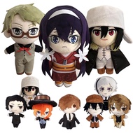 20cm Anime Bungo Stray Dogs Edogawa Rampo Plush Doll Dazai Osamu Nakahara Chuuya Nakajima Atsushi St