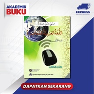Akademik Buku  EKM Buku Teks Talib Al Lughah Al Arabiah Al Muasirah Tingkatan 1 9789674231859