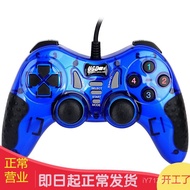 Handle Vibration and Applicable USB Interface] PC Computer Network [Game Massive Manufacturer Wired 