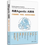 Construction Agentic AI System: Create a Reasoning, Planning, Self-Adapted AI Intelligence Body (Sim