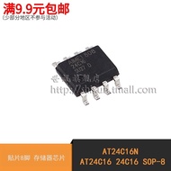 World News| AT24C16N AT24C16 24C16 SOP-8 Patch 8 Pin Memory Chip