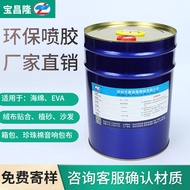 Poliuretana Tahan Suhu Tinggi Pelekat EVA Span Pad Penggosok Gam Pembesar Suara Sofa Plastik ABS Gam