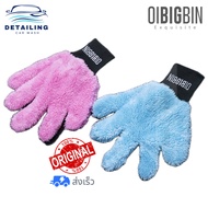 01BIGBIN Five-Finger Car Washing Glove 5-Inch Wash Gloves (1 Side)