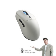 irocks M51R 藍芽 無線 三模 電競 滑鼠 月岩灰