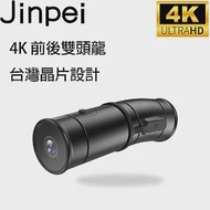 【Jinpei 錦沛】 4K 前後雙鏡頭 、APP 即時傳輸、機車 摩托車 行車紀錄器 贈32GB JD-07BM 黑色