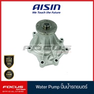 Aisin ปั๊มน้ำ Hyundai H1 Starex 08-11 CRDI D4CB **เครื่อง A1** / 25100-4A000 / WPK619LV