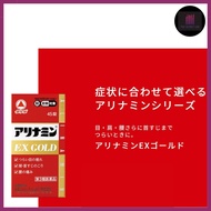 Takeda Pharmaceutical ALINAMIN EX PLUS GOLD [90 Tablets]