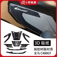 BMW C400GT fuel tank sticker 3D resin epoxy scratch-resistant easy to clean glossy carbon fiber patt