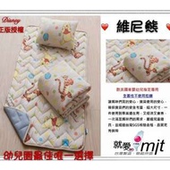 【預購】M - 台灣製造(+迪士尼正版授權)：三合一可拆洗式＊兒童款～睡袋組_1200、免運。