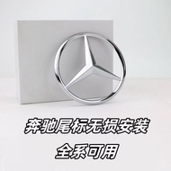 Suitable for New Style Mercedes-Benz S-Class Modified MAYBACH Car Logo Sticker GLS480 GLS600 Letter 