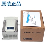 Xinjie Module XC-E2AD/E4AD/E8AD/E2DA/E4DA/E4AD2DA/E3AD4PT2DA-B-H