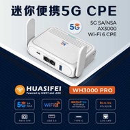 Huasifei WH30 PRO AX30 5G Portable CPE Portable Card Wireless Router 2.5G