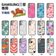 80145 Samsung Galaxy A55 5G 印花手機殼 #心心系列 手機保護殼 防摔保護殼 印花保護殼 三星手機殼 精準貼合 輕巧纖薄設計